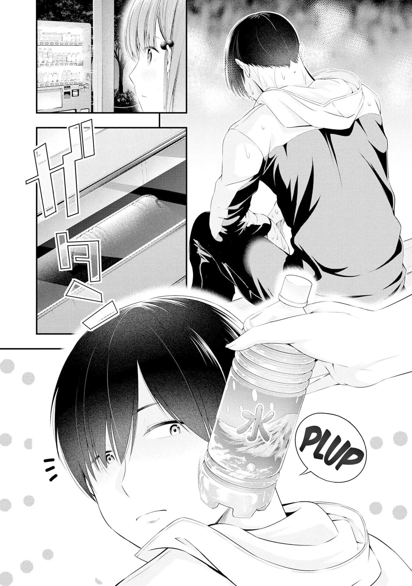 Houkago Instant Xxx Chapter 2000 Page 17